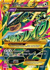 M Rayquaza EX - 98/98 (Ancient Origins)