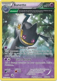 Banette (32 Delta)