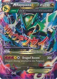 Rayquaza EX - XY66 - Ultra Rare Promo