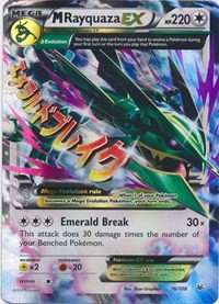 M Rayquaza EX (76)