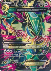 M Rayquaza EX (105 Full Art)