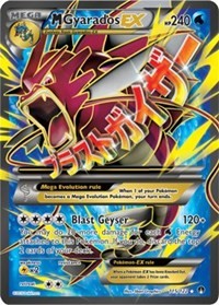 M Gyarados EX (Full Art)