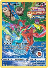 Deoxys (SM164) [Sun & Moon: Black Star Promos]