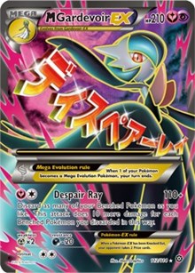 M Gardevoir EX (Full Art)