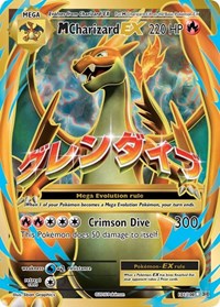 Charizard, Diamond & Pearl—Secret Wonders, TCG Card Database