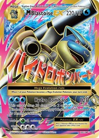 M Blastoise EX (Full Art)