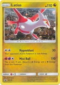 Latias - SM135