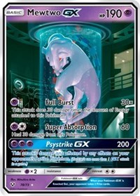 Mewtwo GX (Secret Shining)