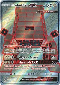 Stakataka - #805 -  Pokédex