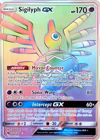 Sigilyph GX (Secret)