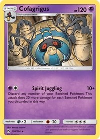 Cofagrigus 47/101 B&W Noble Victories RARE PERFECT MINT Pokémon 