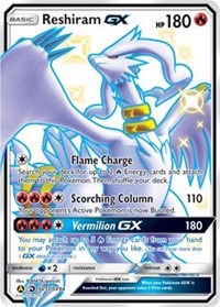 Reshiram GX