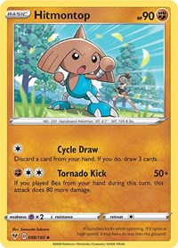 Hitmontop