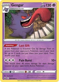 Gengar - Chilling Reign - Pokemon Card Prices & Trends