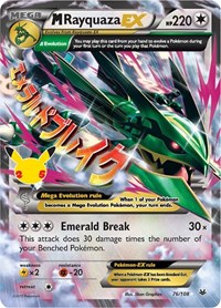 Pokemon TCG Rayquaza EX Holo XY69, XY Black Star Promo Holo, Rare