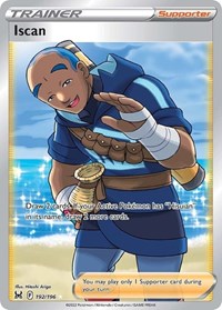 Iscan (Full Art)