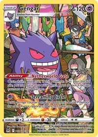 Gengar EX 34/119 JUMBO OVERSIZED Holo Promo - Gengar EX Box