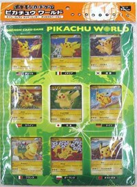 Pikachu World Collection Promo Set (2010) (Green) Image