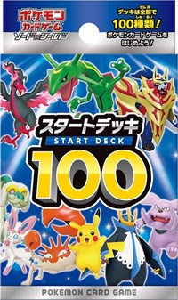 Start Deck 100 (JP Exclusive 2021) Image