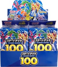 Start Deck 100 Display (JP Exclusive 2021) Image