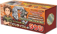 Trainer Battle Deck Brock of Pewter City Gym JP Pokemon Center Exclusive